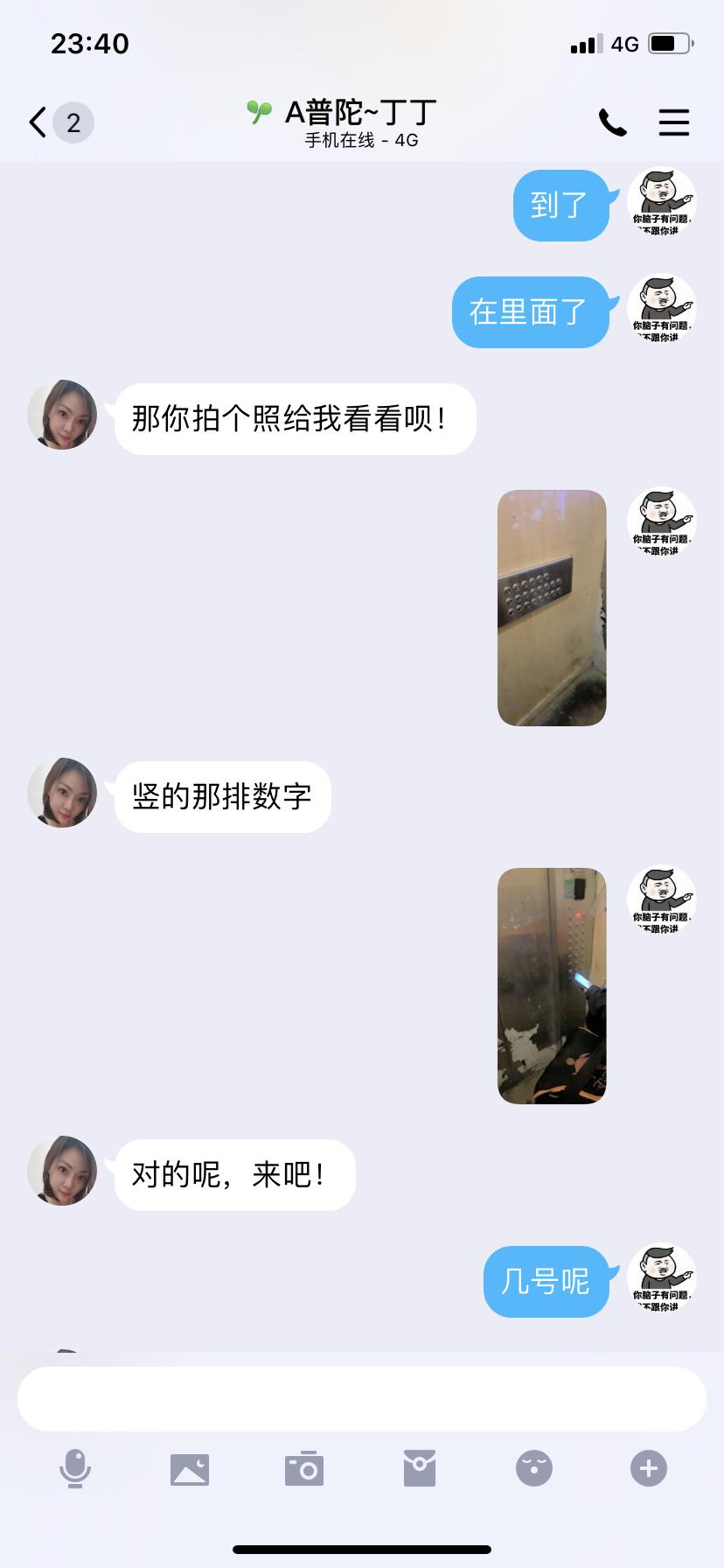 28a082782f95abafac4ab564f4d3f4ec.PNG