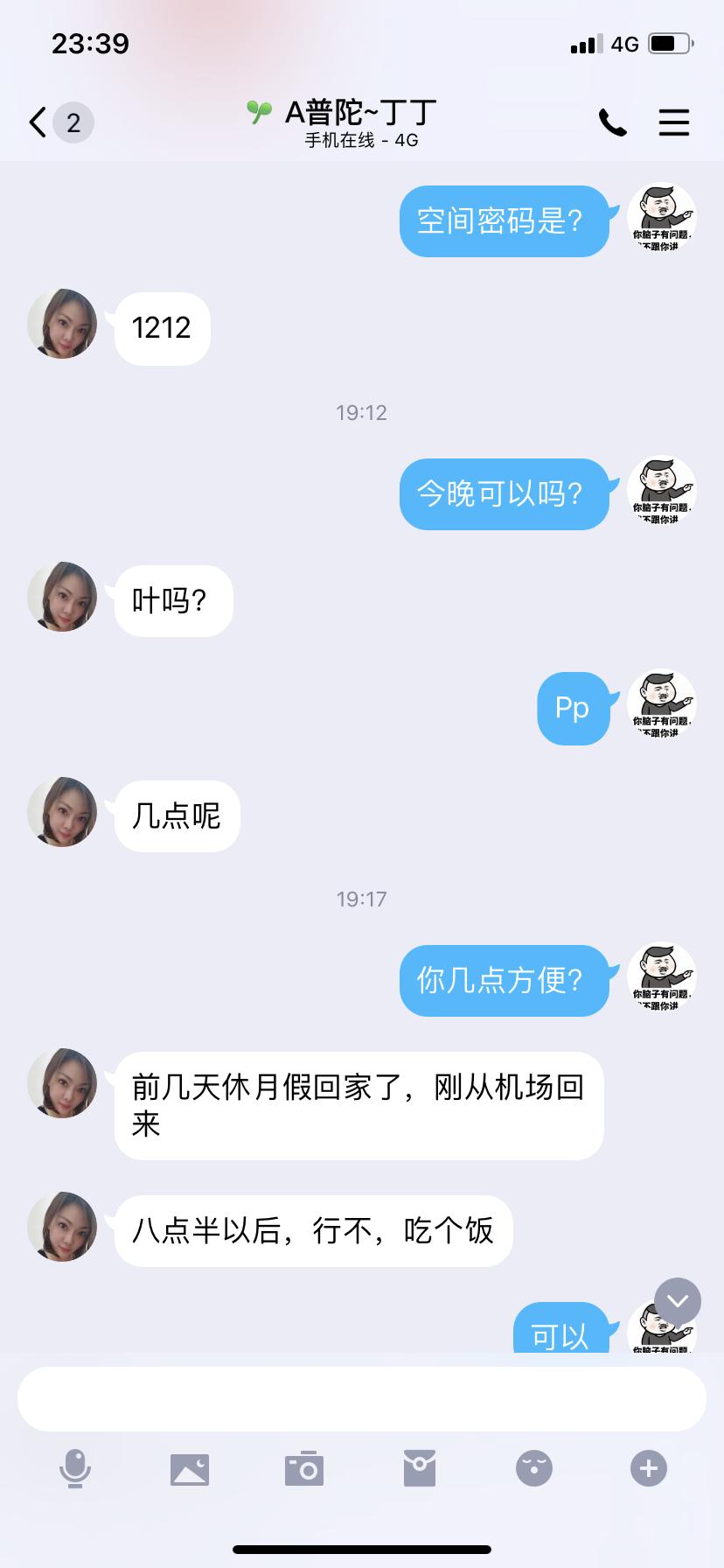 f1927aa98bb264839b223ad7665549cb.PNG