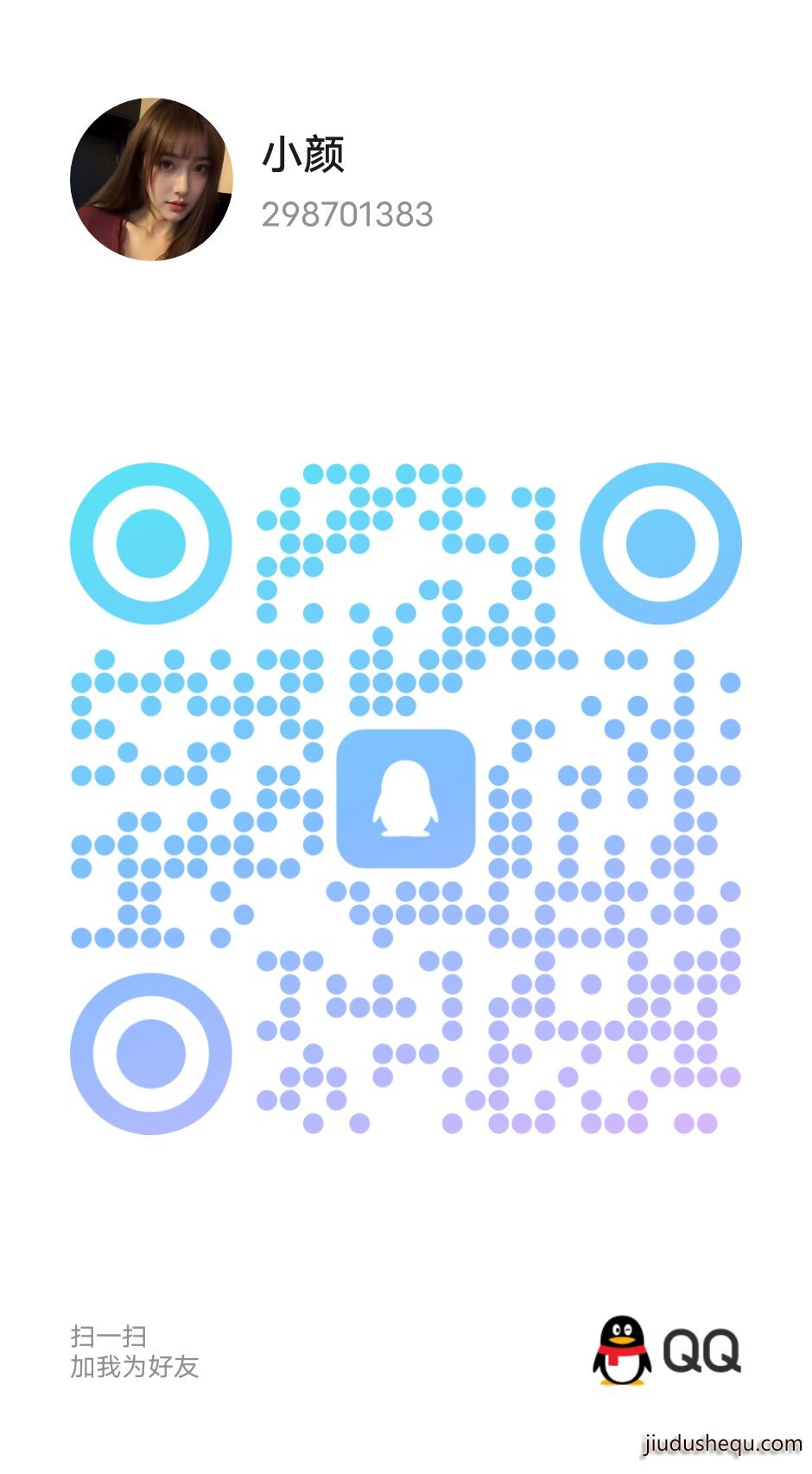 QQ图片20240514180316.jpg