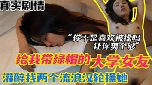 淫妻老板娘因丈夫离世而一蹶不振之后被司机用大肉棒拯救